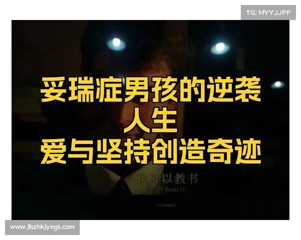 聚焦激烈竞争与逆袭奇迹的冠军之争，谁能最终问鼎巅峰荣耀