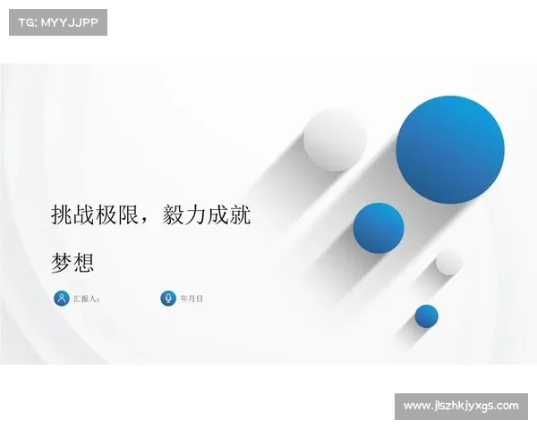 跑道上的梦想与坚持：如何通过训练与规划突破自我极限