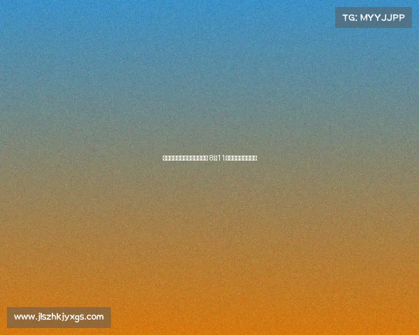 杨瀚森从旧金山转机至波特兰 8月11日起参加训练营备战 杨瀚森从旧金山转机至波特兰 8月11日起参加训练营备战