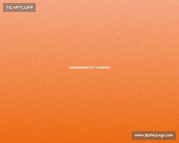 杨瀚森从旧金山转机至波特兰 8月11日起参加训练营备战