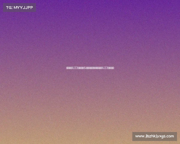 澳大利亚U23阵容公布5名海外球员入选将与中国U23展开对决