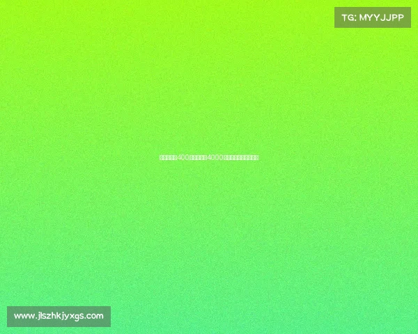 米兰接近以400万欧租借加4000万欧买断签霍伊伦协议 米兰接近以400万欧租借加4000万欧买断签霍伊伦协议