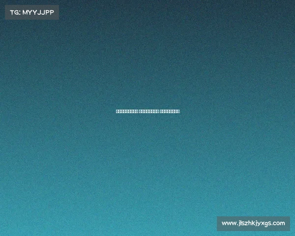 聚勒：强队纷纷出局 八强之争实属不易 进入已是骄人之举