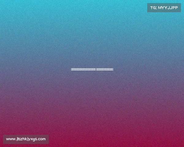 伯恩茅斯后防核心离队多名主力缺阵 新赛季前景充满不确定性