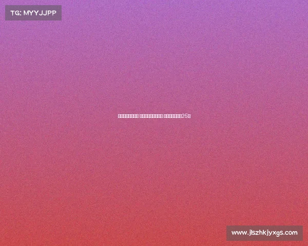 美网男单八强揭晓 辛纳阿尔卡拉斯领衔 德约奋力冲击第25冠