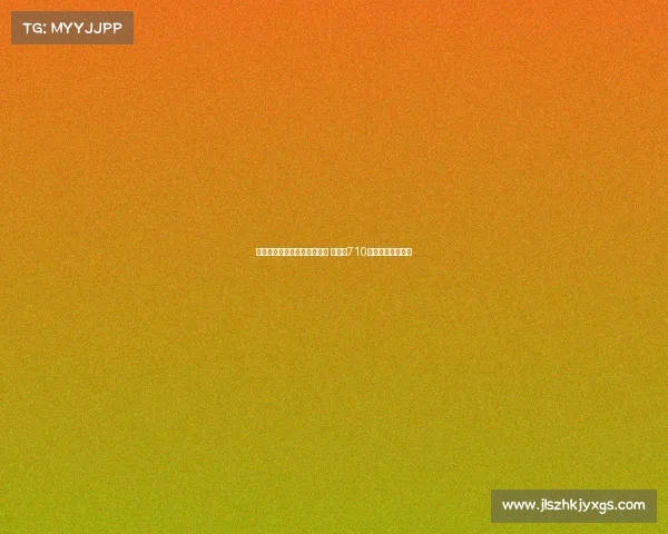 蒯纪闻入选球探网站潜力榜单 潜力值710展现未来大器之姿