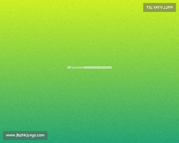 法甲Facebook官方页面：最新动态与赛季精彩瞬间全掌握