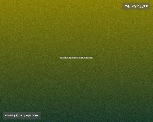 罗马诺：雅克松可能今夏离队 米兰与英超俱乐部有意引进